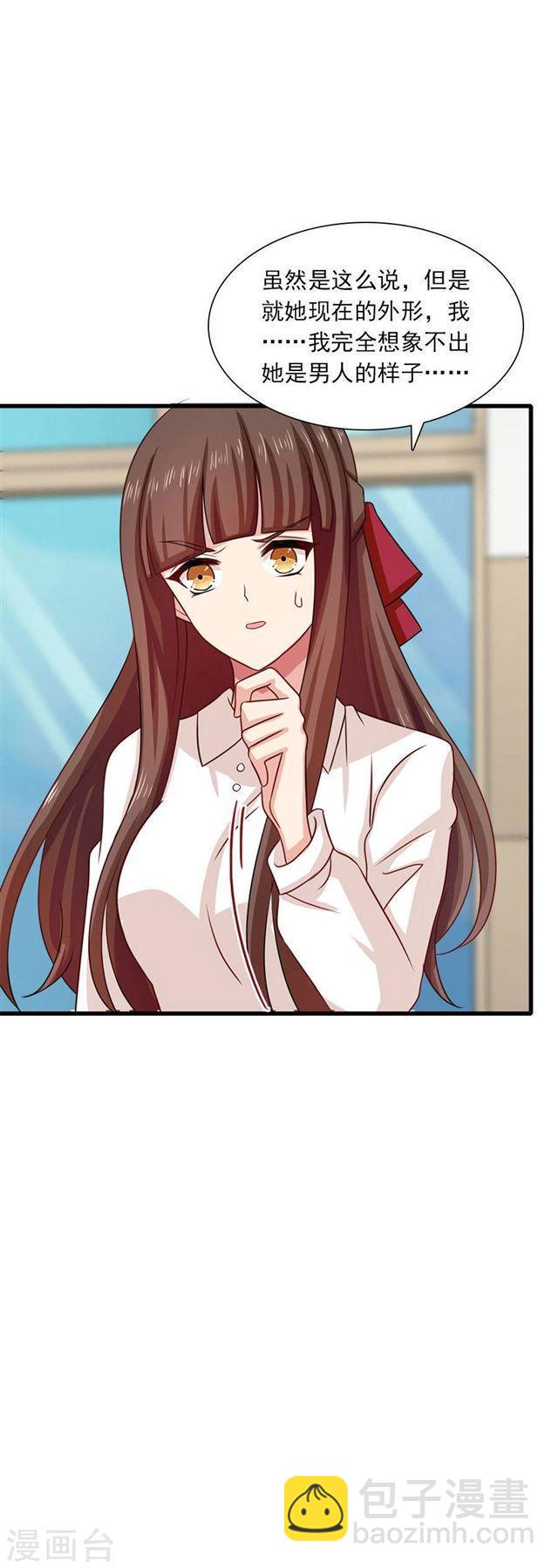 第200话 探一探他的底-第202话