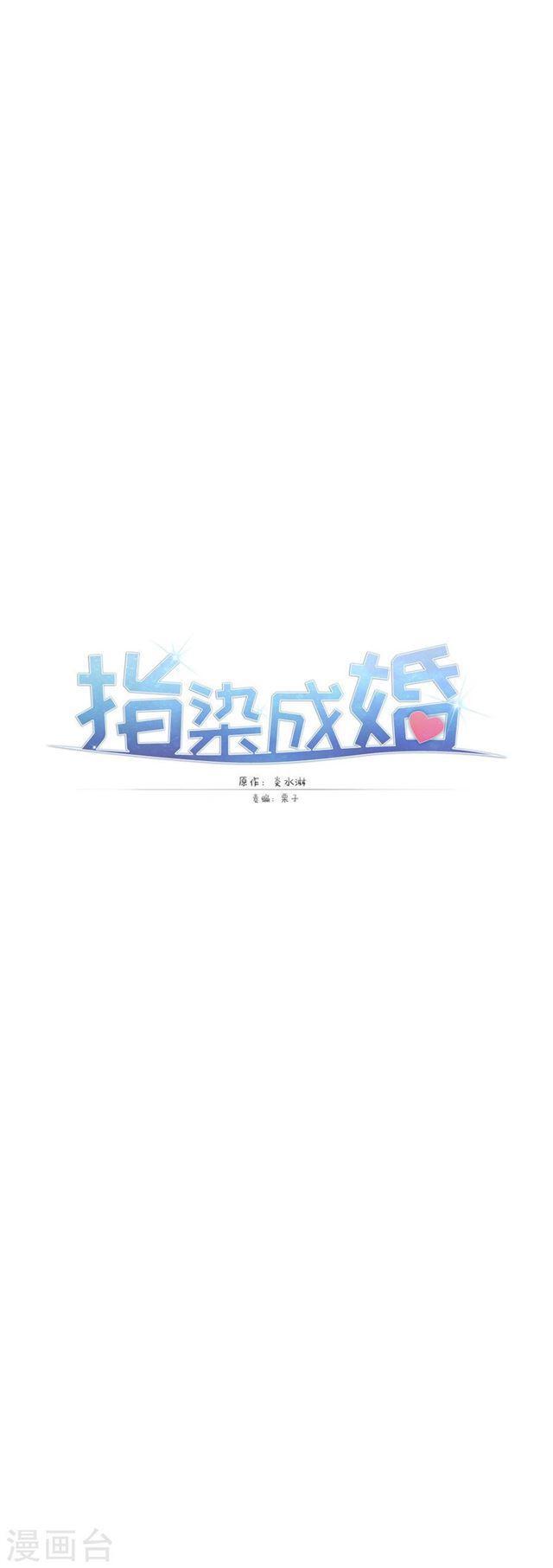 第202话 夜，追逐！-第204话
