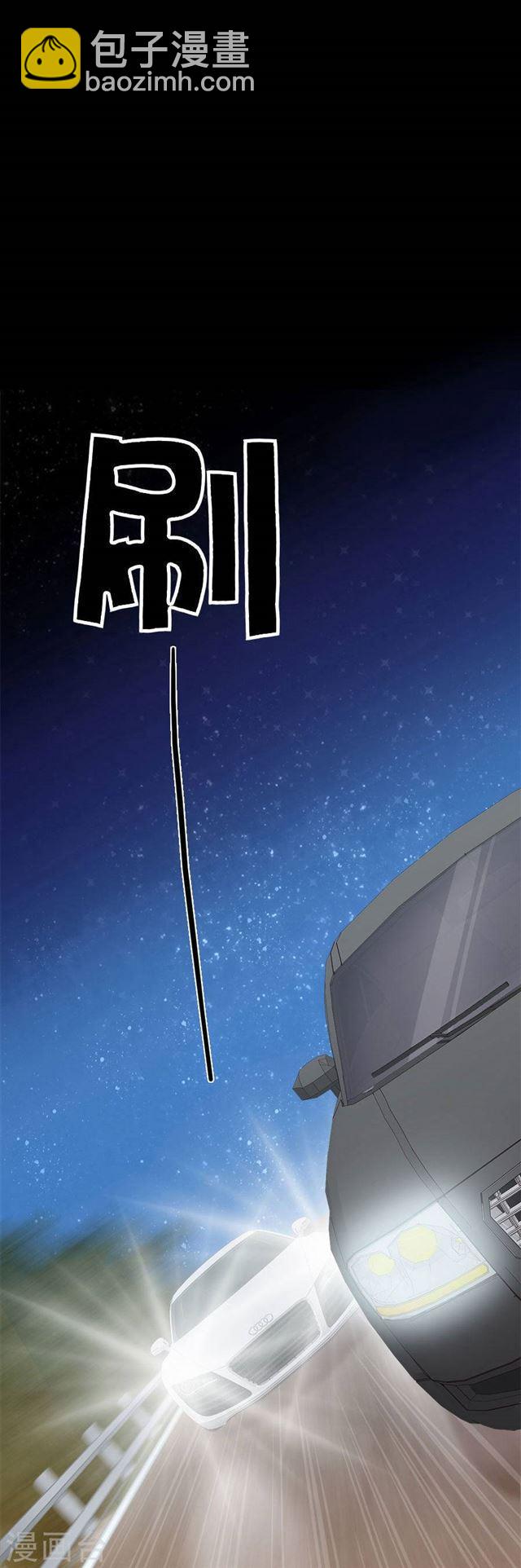 第202话 夜，追逐！-第204话