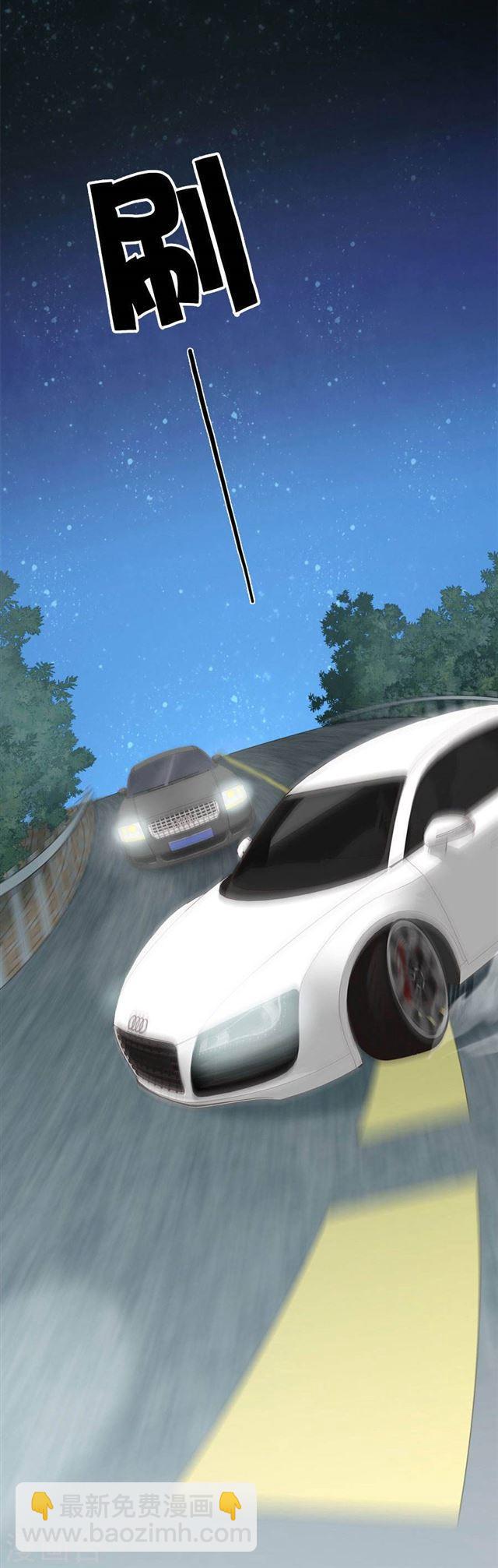 第202话 夜，追逐！-第204话