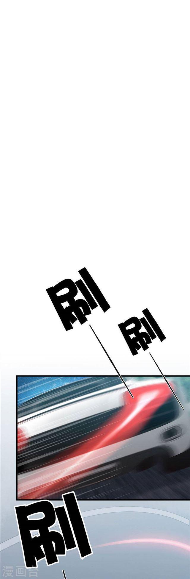 第202话 夜，追逐！-第204话