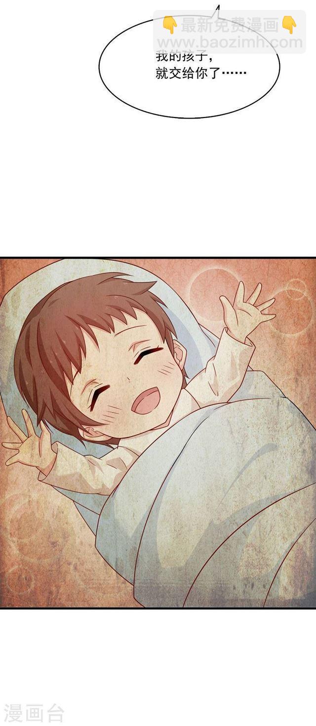 第204话 孩子，妈妈爱你-第206话