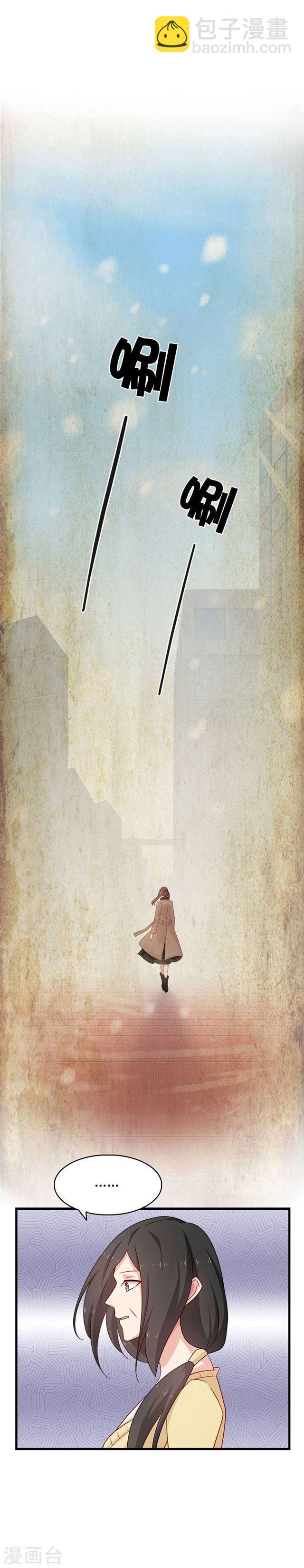 第204话 孩子，妈妈爱你-第206话