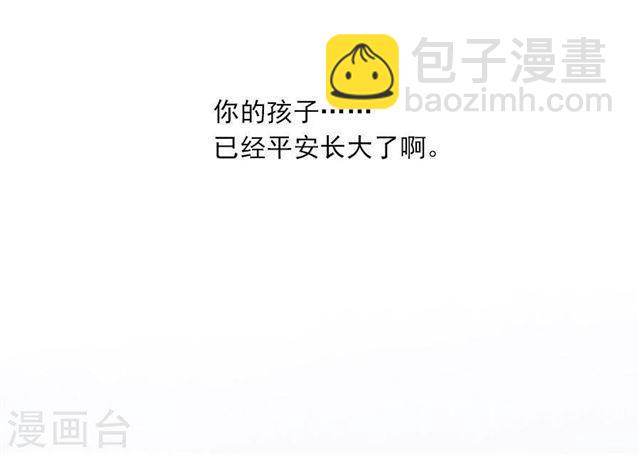 第204话 孩子，妈妈爱你-第206话