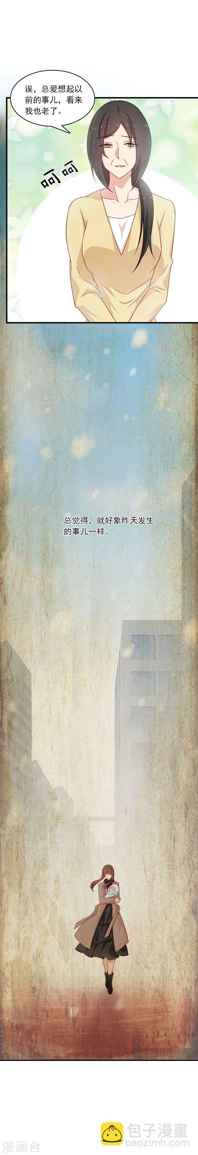 第204话 孩子，妈妈爱你-第206话