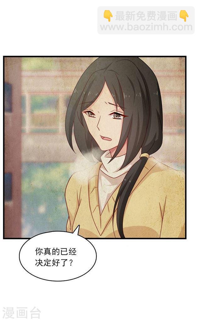 第204话 孩子，妈妈爱你-第206话