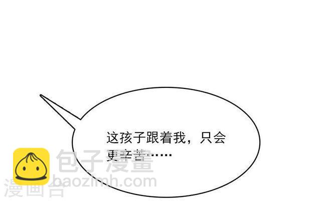 第204话 孩子，妈妈爱你-第206话