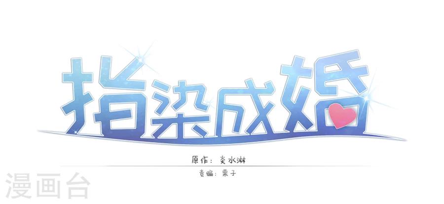 第206话 艾利，等着我们-第208话