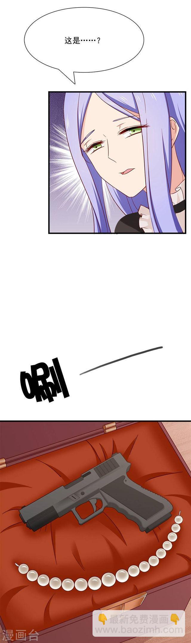 第208话 花的选择-第210话