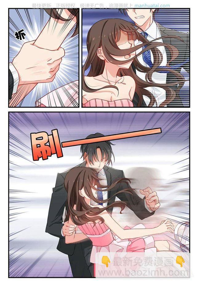 第22话 他救了我-第22话