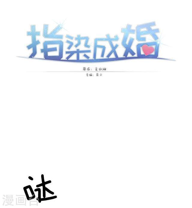 第210话 极寒-第212话