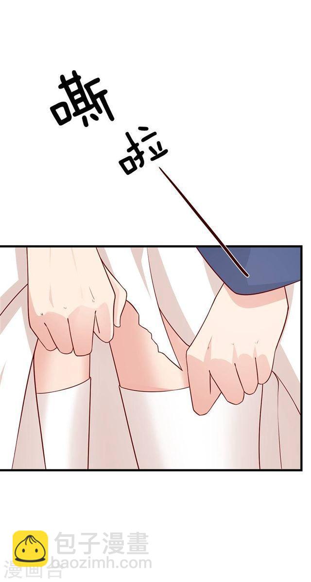 第210话 极寒-第212话