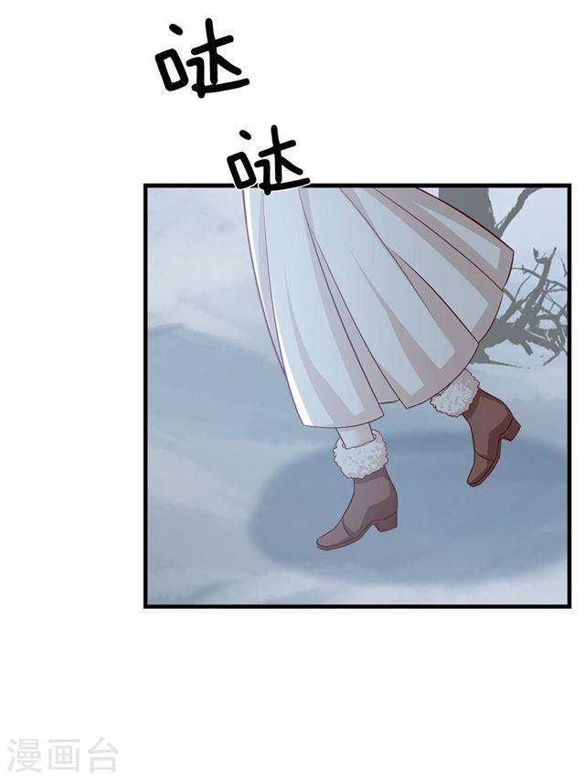 第210话 极寒-第212话