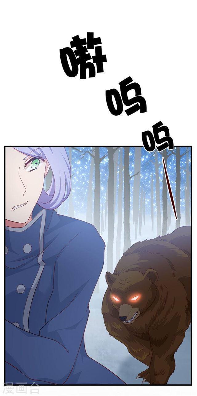 第210话 极寒-第212话