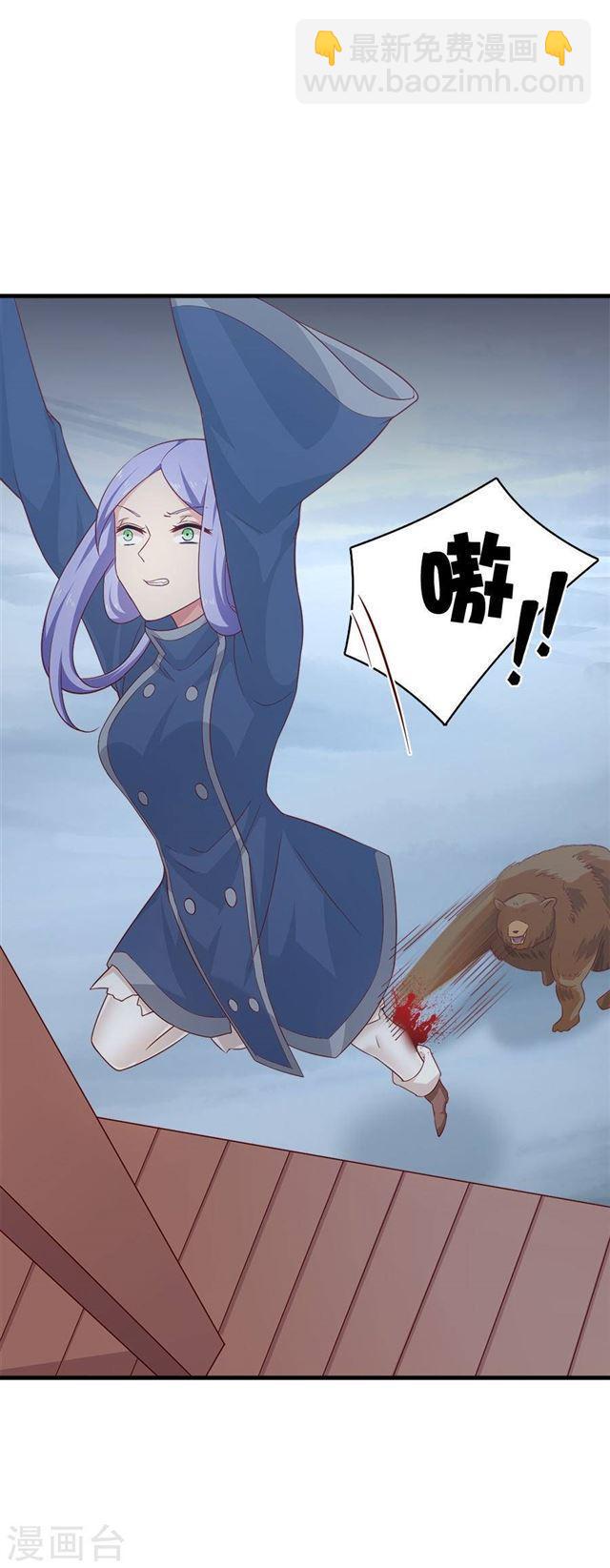 第210话 极寒-第212话