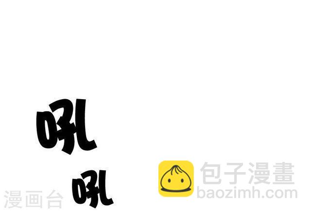 第210话 极寒-第212话