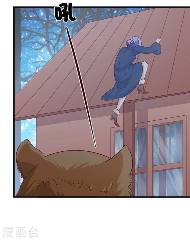 第210话 极寒-第212话