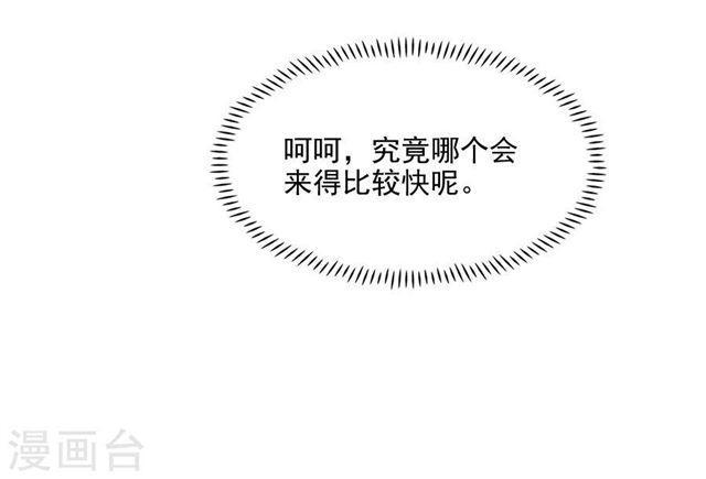 第210话 极寒-第212话