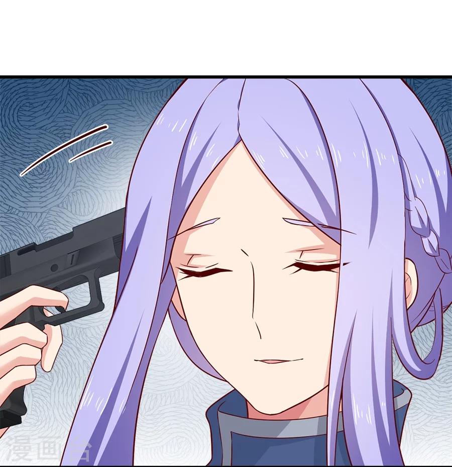 第210话 极寒-第212话