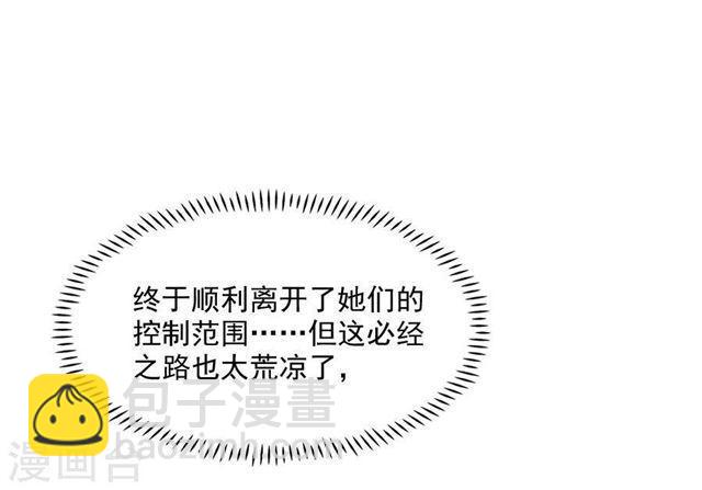 第210话 极寒-第212话