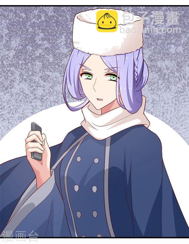 第210话 极寒-第212话