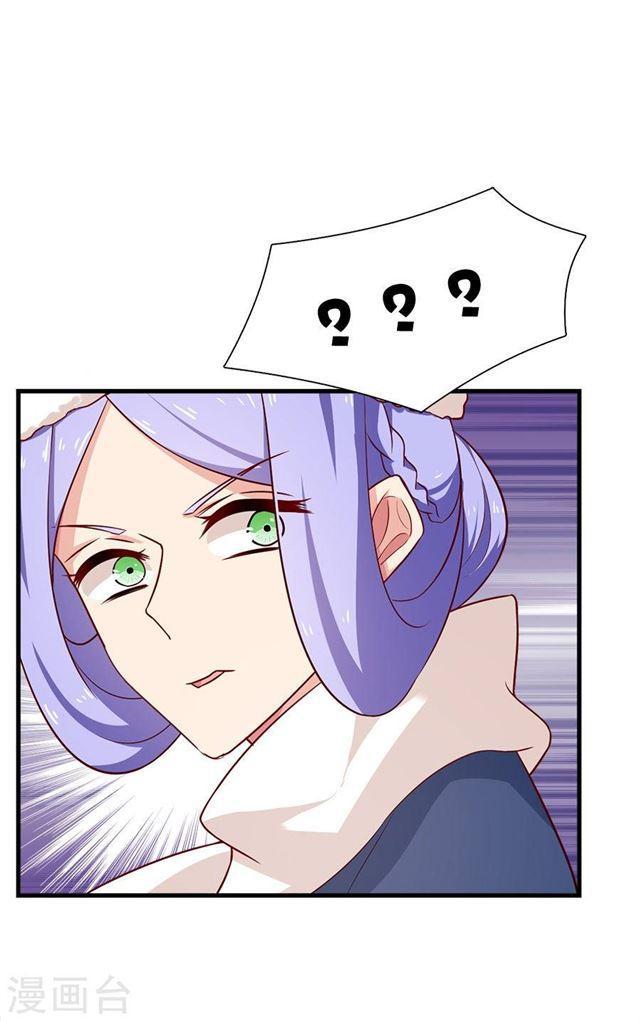 第210话 极寒-第212话