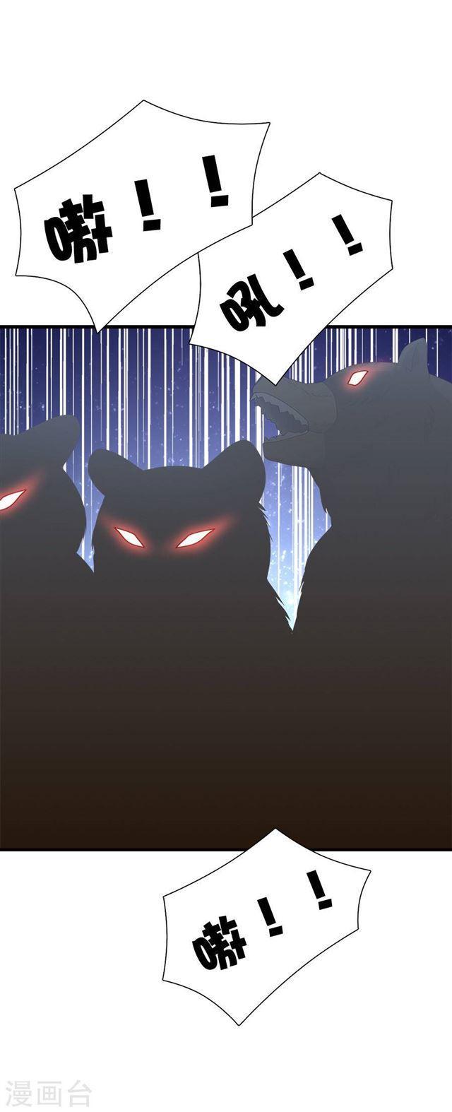 第210话 极寒-第212话