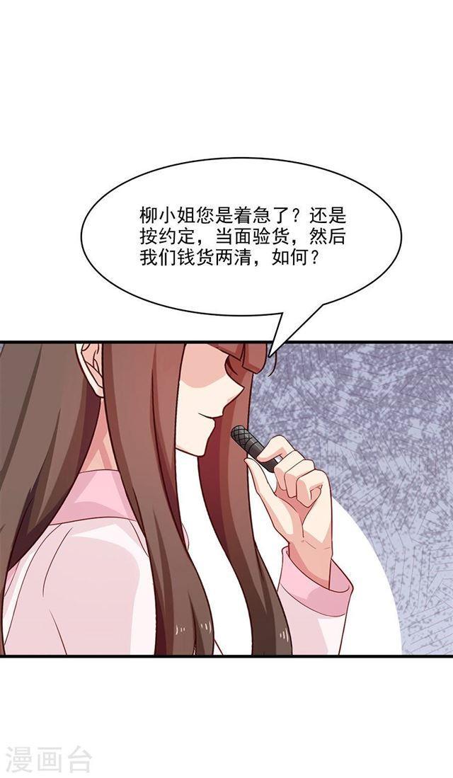 第212话 夜盗-第214话