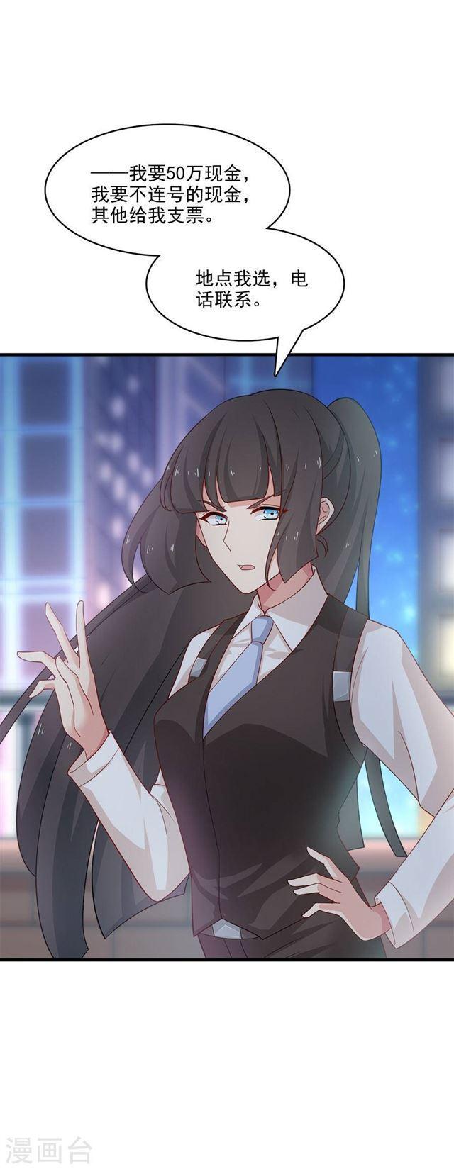 第212话 夜盗-第214话