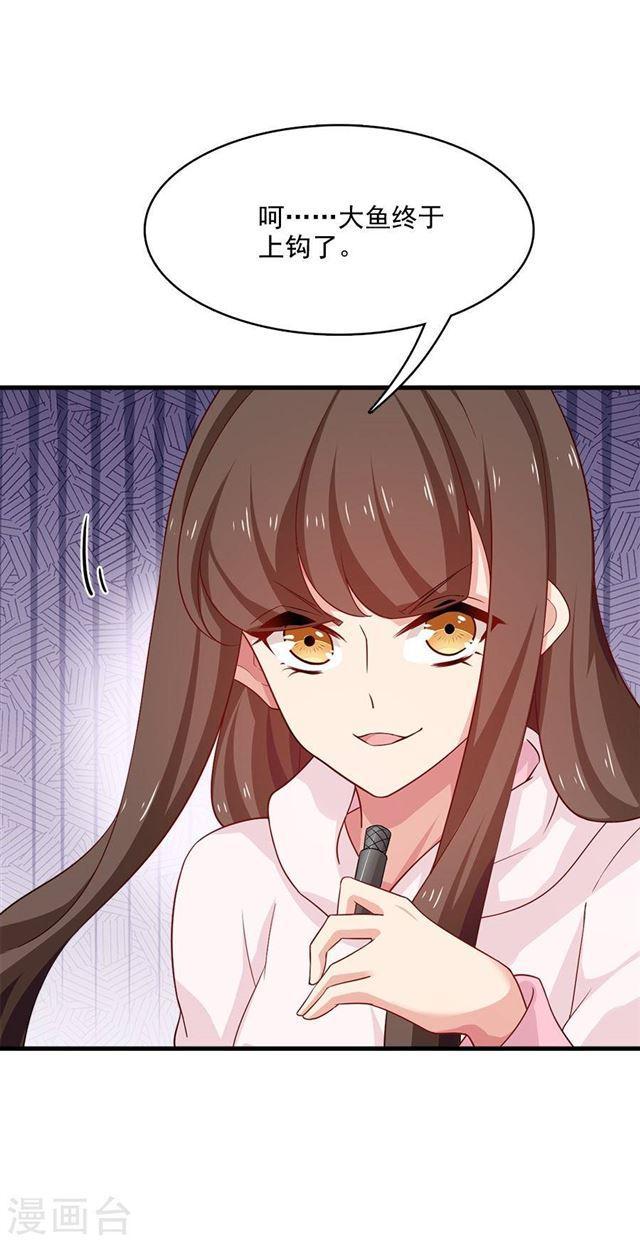 第212话 夜盗-第214话