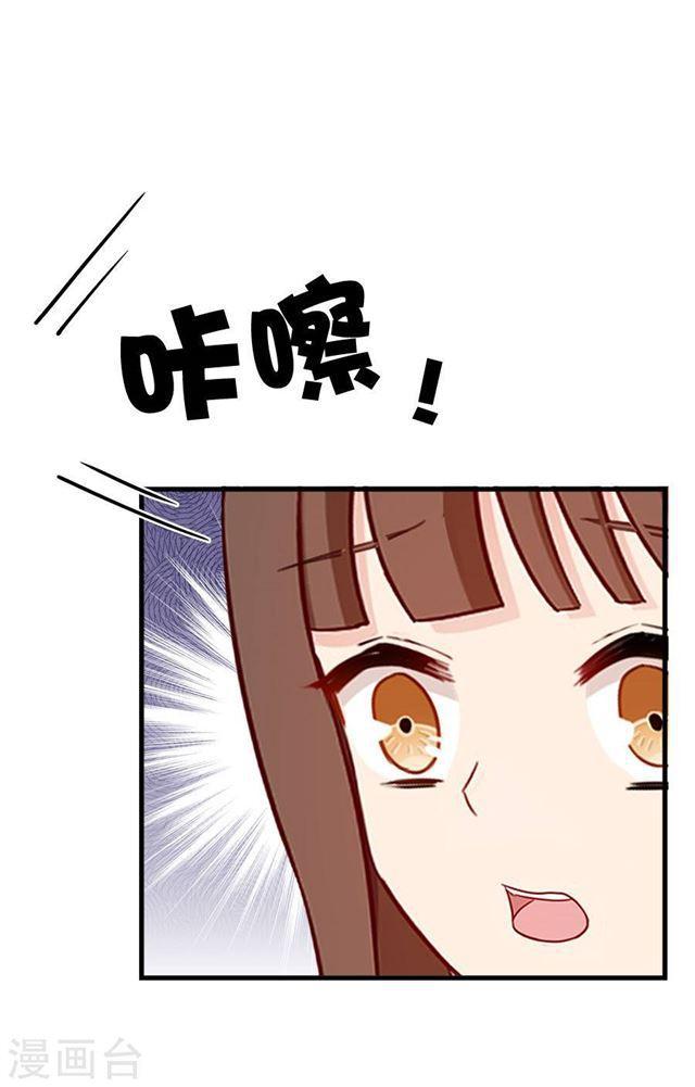 第212话 夜盗-第214话