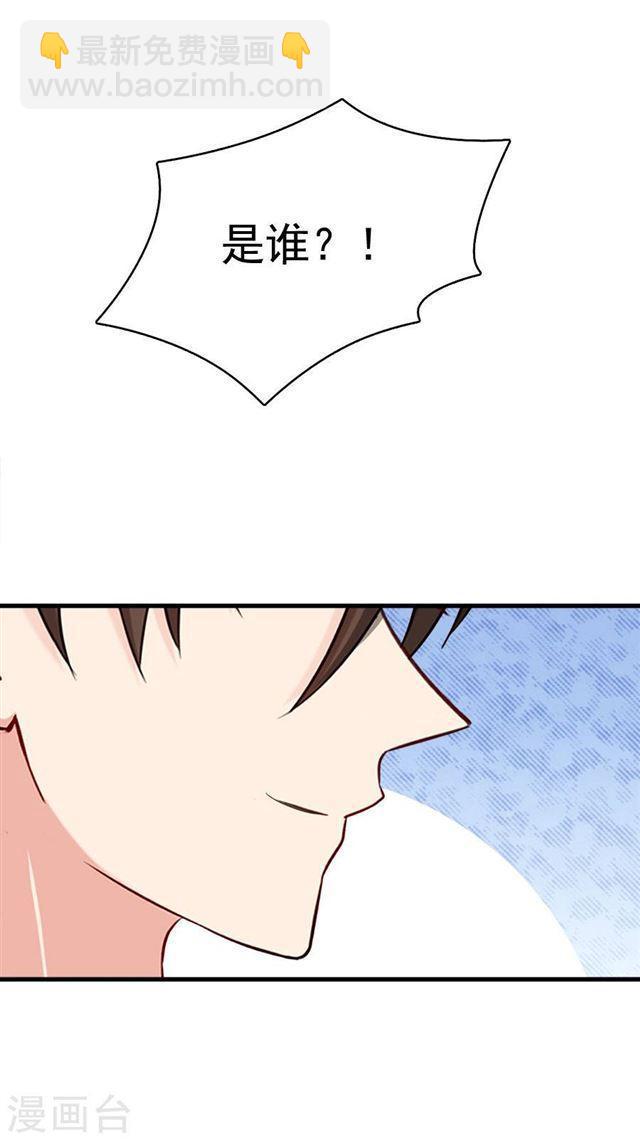 第212话 夜盗-第214话