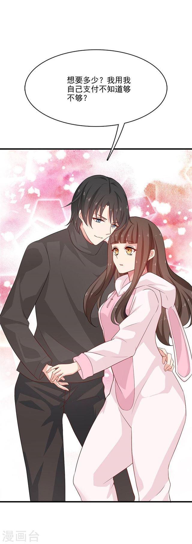 第212话 夜盗-第214话