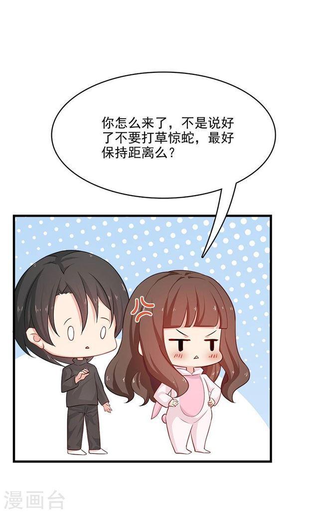 第212话 夜盗-第214话