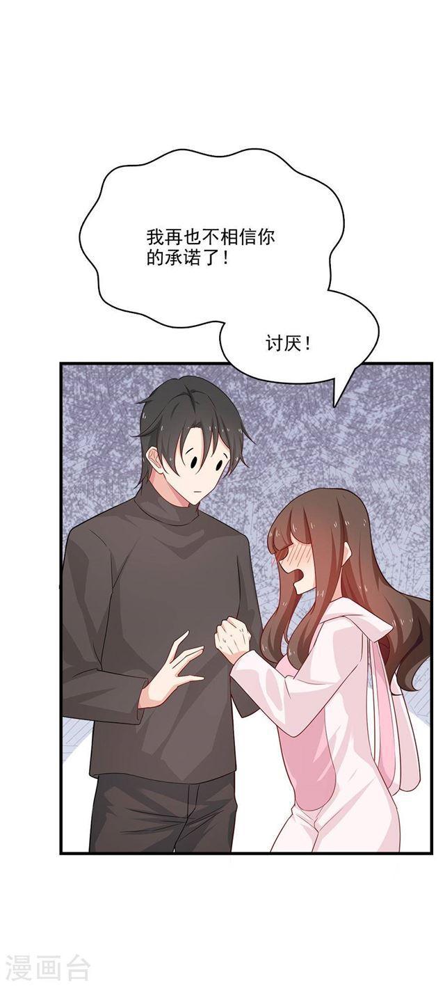 第212话 夜盗-第214话