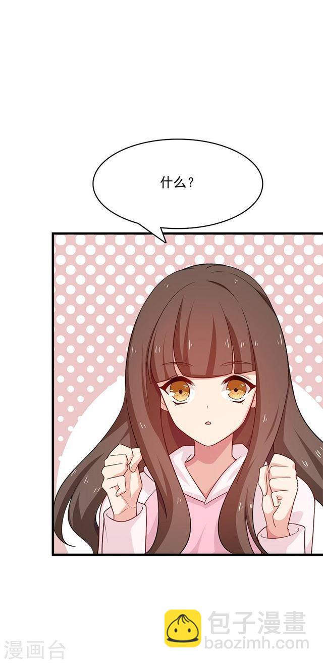 第212话 夜盗-第214话