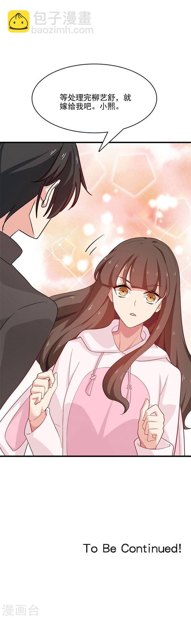 第212话 夜盗-第214话