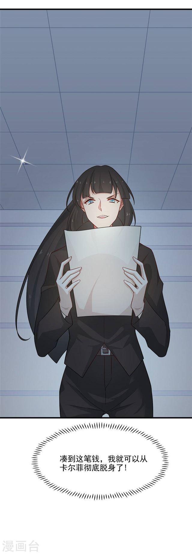 第212话 夜盗-第214话