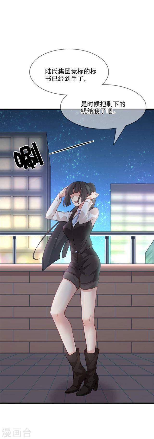 第212话 夜盗-第214话