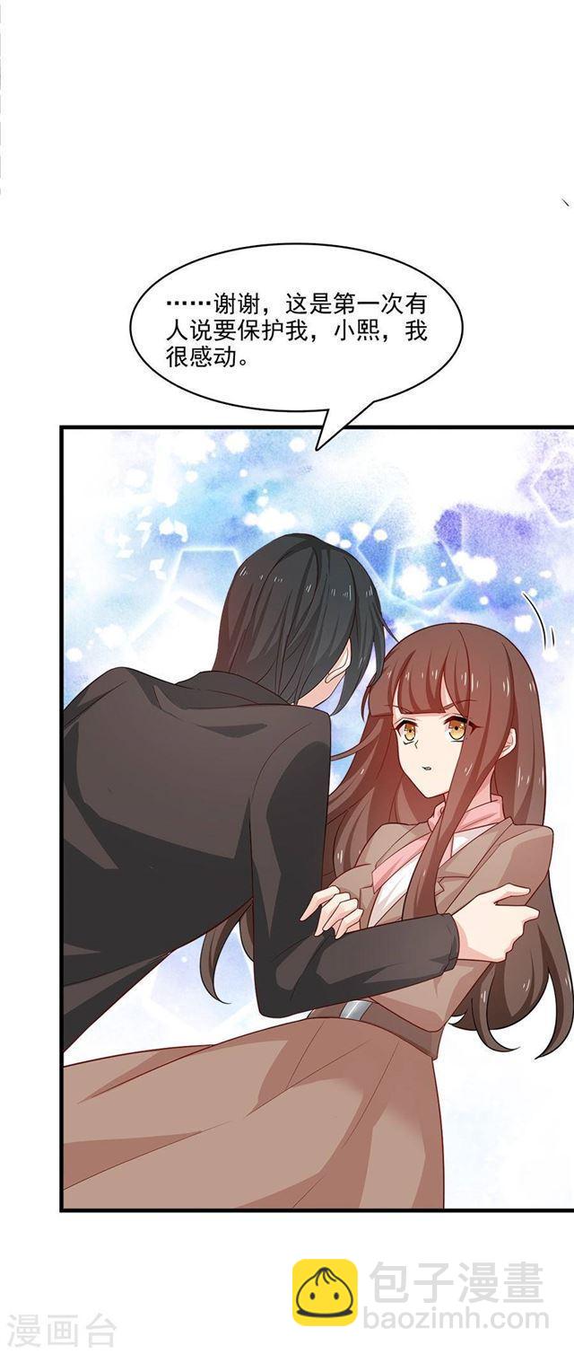 第214话 罪恶的终结-第216话