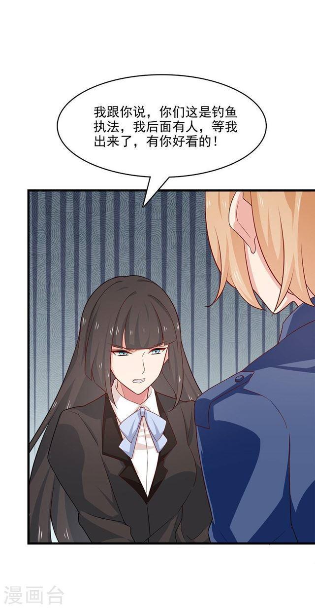 第214话 罪恶的终结-第216话