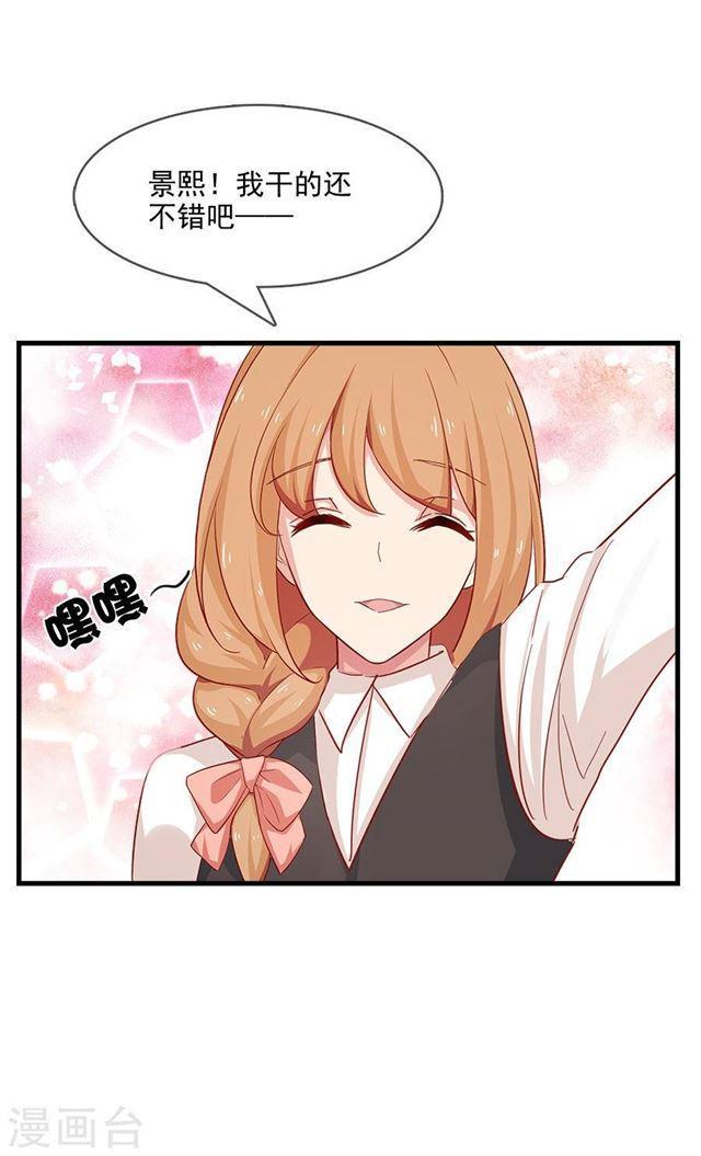 第214话 罪恶的终结-第216话