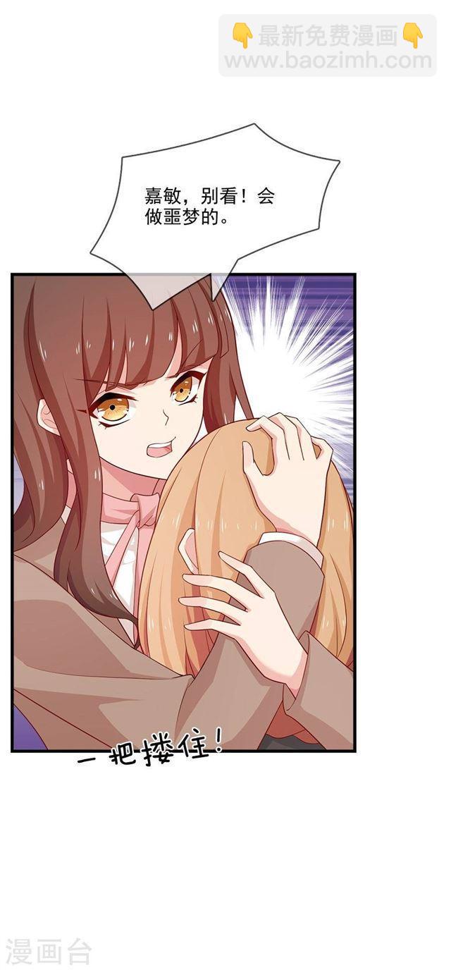 第214话 罪恶的终结-第216话