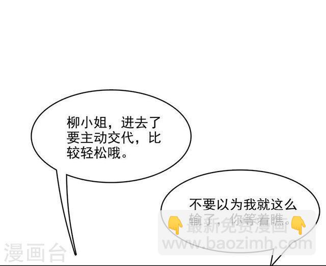 第214话 罪恶的终结-第216话