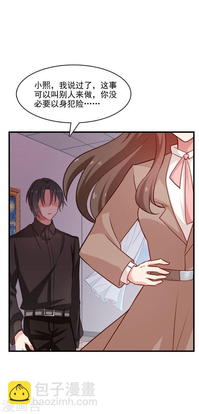 第214话 罪恶的终结-第216话