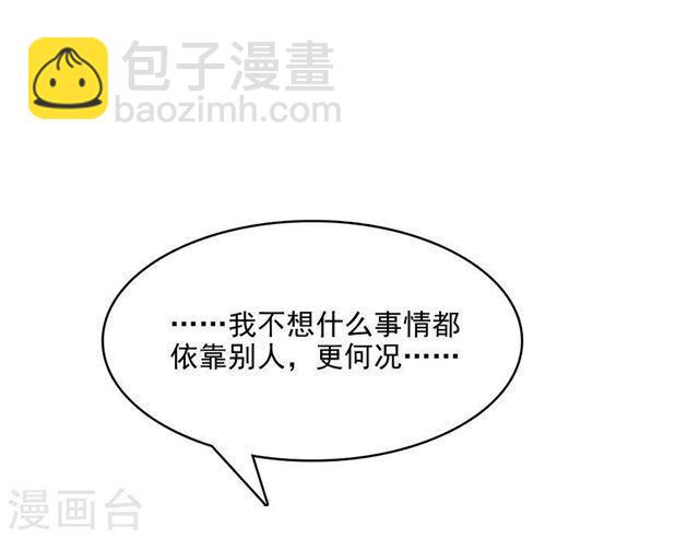 第214话 罪恶的终结-第216话