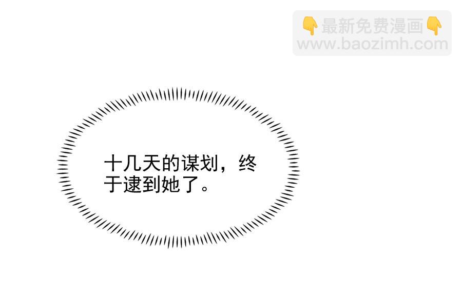 罪恶的终结(1/2)-第218话