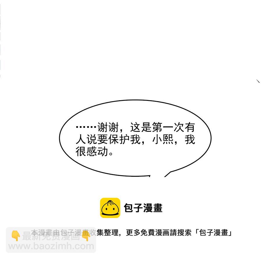 罪恶的终结(1/2)-第218话