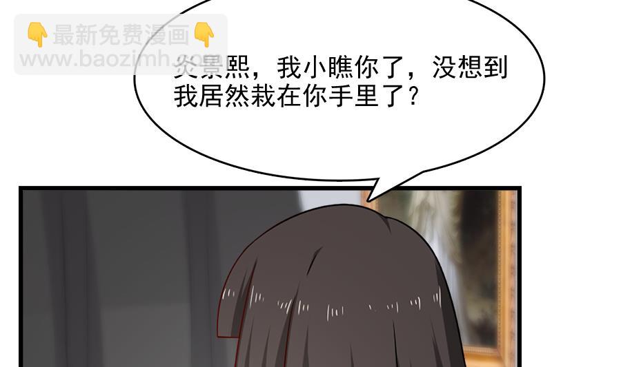 罪恶的终结(1/2)-第218话