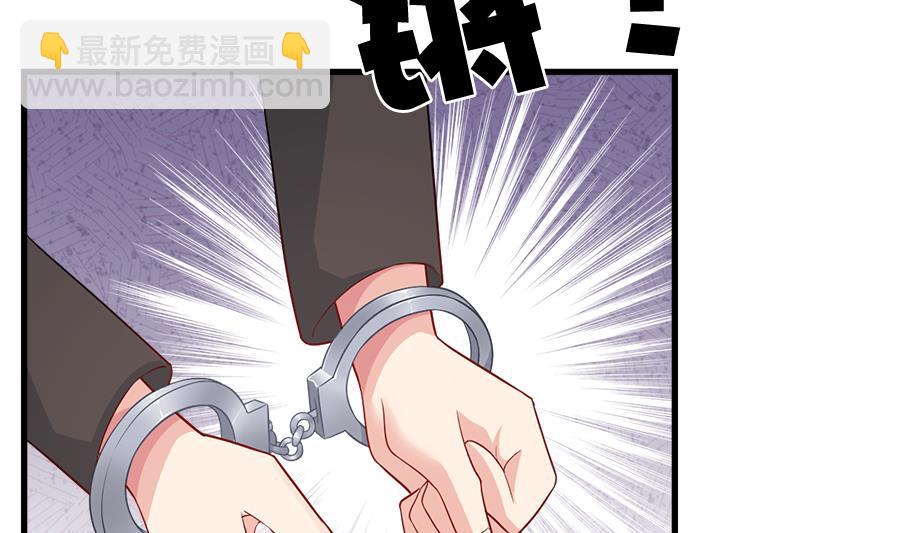 罪恶的终结(1/2)-第218话